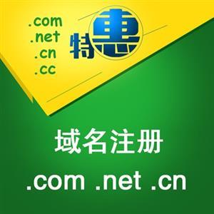 汕頭金平最專業(yè)的網站建設團隊